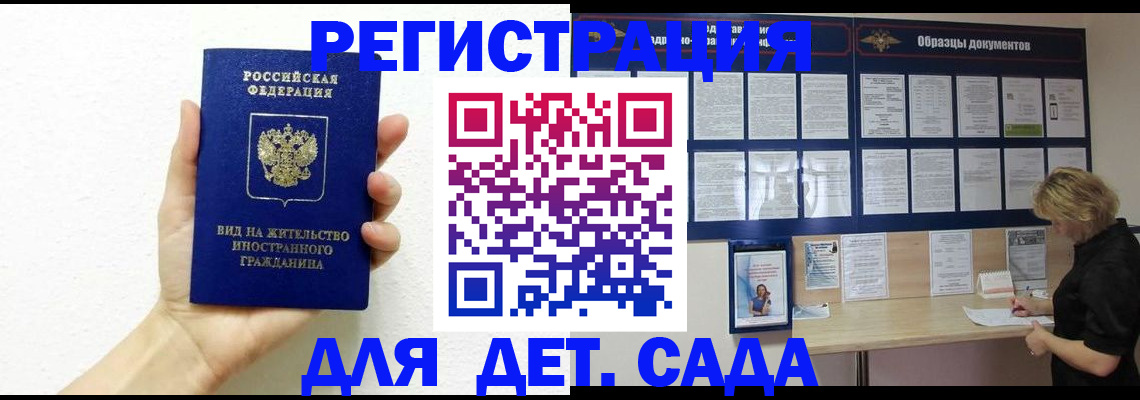 пропишу в квартире в Рассказово