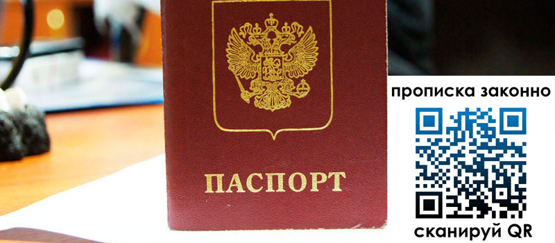 в Рассказово height= регистрация в Рассказово